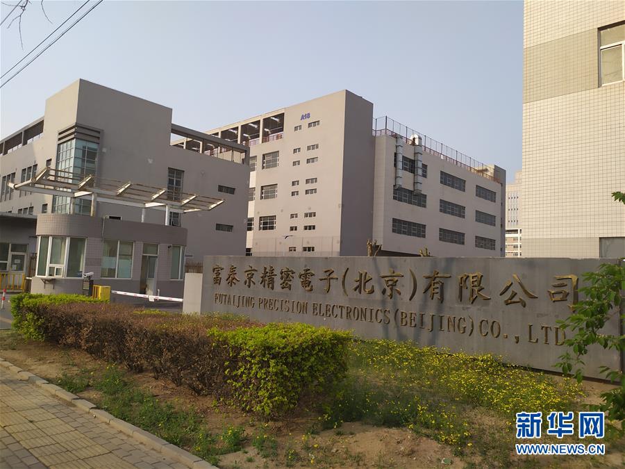 （新華全媒頭條·首季經濟觀察·圖文互動）（1）經濟運行平穩(wěn)開局 高質量發(fā)展勢頭良好——2019年中國經濟首季觀察