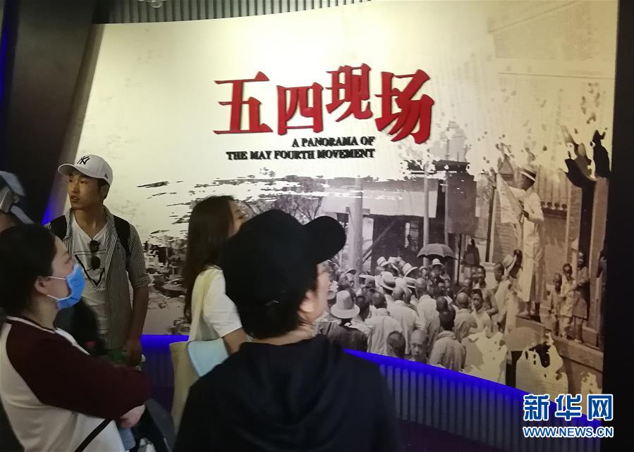 （新華全媒頭條·愛國情 奮斗者·圖文互動）（8）以青春之我，創(chuàng)青春中國——寫在五四運動100周年之際
