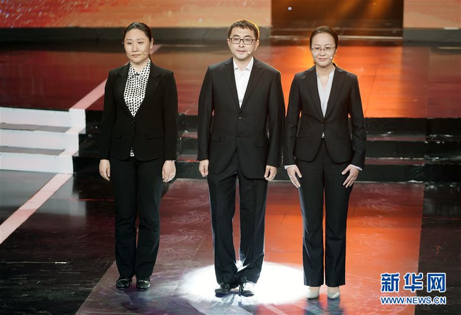 （圖文互動(dòng)）（11）中央宣傳部、全國總工會(huì)聯(lián)合發(fā)布2019年“最美職工”先進(jìn)事跡