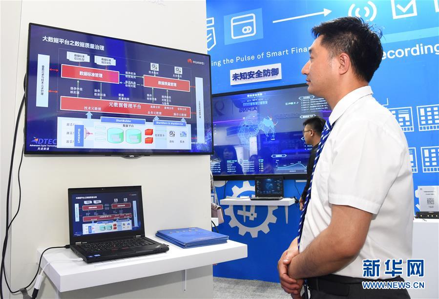 (圖文互動)(1)會當(dāng)水擊三千里——“今日之中國”系列述評之八