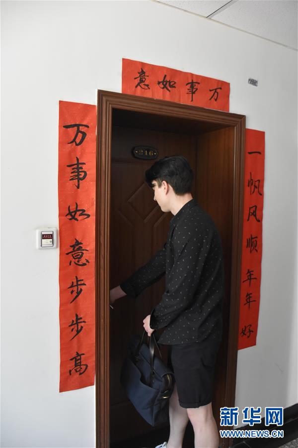（圖文互動(dòng)）（4）俄羅斯小伙兒葉秋的新疆求學(xué)路：學(xué)中文、品美食、邂逅愛(ài)情
