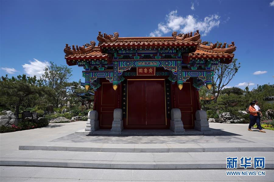 (北京世園會(huì))(1)生態(tài)中國·海岱齊魯鐘神秀