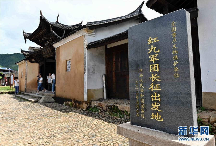 （新華全媒頭條·不忘初心、牢記使命——記者再走長征路·圖文互動(dòng)）（5）風(fēng)展紅旗如畫——來自長征出發(fā)地長汀、寧化的紅色信仰報(bào)告 