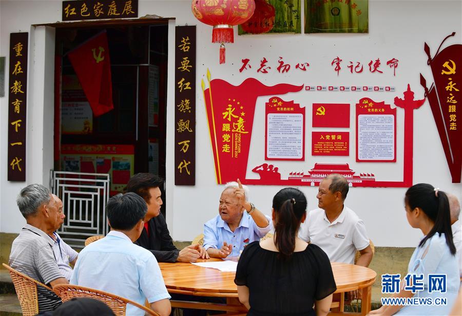 （新華全媒頭條·不忘初心、牢記使命——記者再走長征路·圖文互動(dòng)）（8）風(fēng)展紅旗如畫——來自長征出發(fā)地長汀、寧化的紅色信仰報(bào)告 