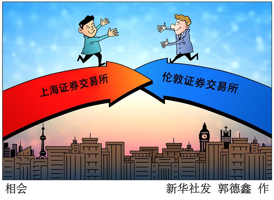 （新華全媒頭條·中國經(jīng)濟基層行·圖文互動）（5）看！這就是中國經(jīng)濟的底氣——當前中國經(jīng)濟觀察之三