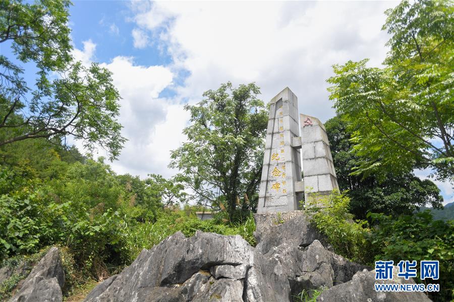 （壯麗70年·奮斗新時(shí)代——記者再走長征路·圖文互動(dòng)）（4）永恒祭奠：他們，倒在了第二道封鎖線上