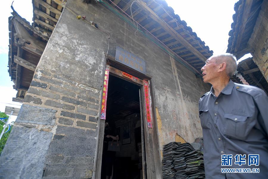 （壯麗70年·奮斗新時(shí)代——記者再走長征路·圖文互動(dòng)）（6）永恒祭奠：他們，倒在了第二道封鎖線上