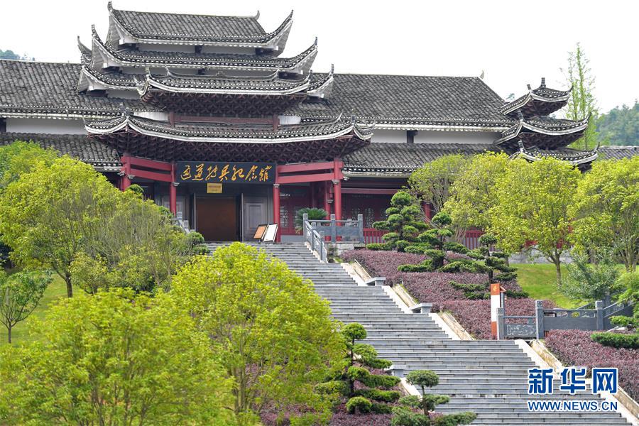 （壯麗70年·奮斗新時(shí)代——記者再走長征路·圖文互動(dòng)）（1）實(shí)事求是，敢于擔(dān)當(dāng)——“通道轉(zhuǎn)兵”使3萬中央紅軍暫脫險(xiǎn)境