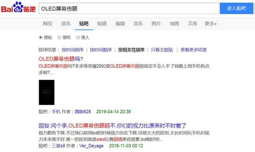 有類似疑問(wèn)的網(wǎng)友比比皆是。截圖