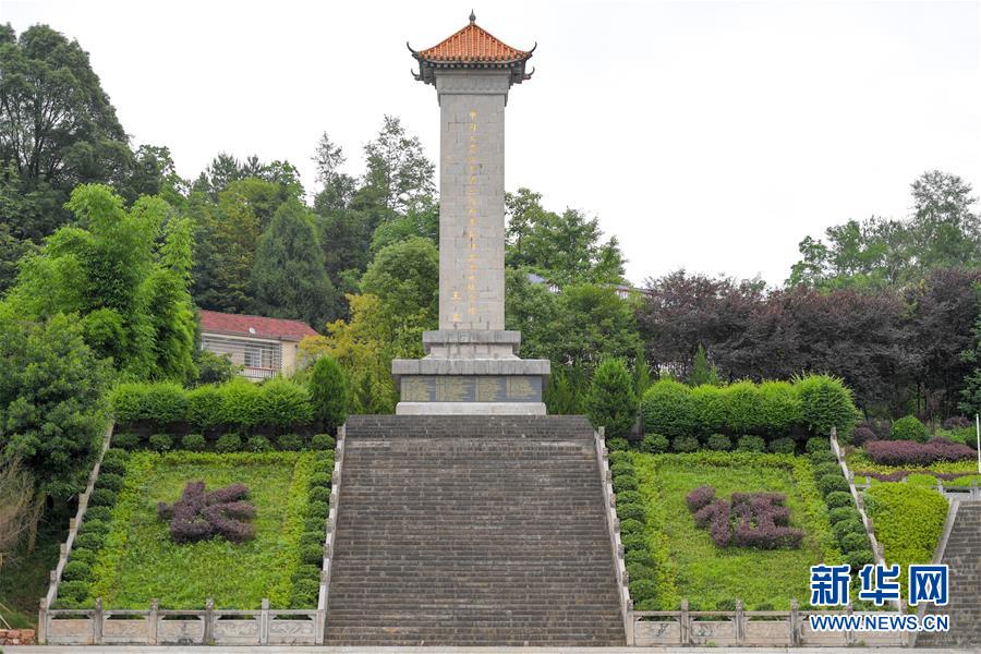 （壯麗70年·奮斗新時代——記者再走長征路·圖文互動）（1）何須馬革裹尸還——重訪紅二、六軍團出發(fā)地