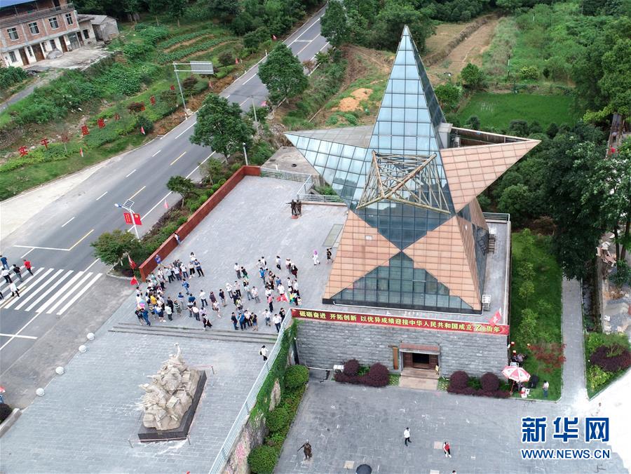 （壯麗70年·奮斗新時代——記者再走長征路·圖文互動）（6）歷盡苦難而淬火成鋼——紅軍為什么能沖出絕境？