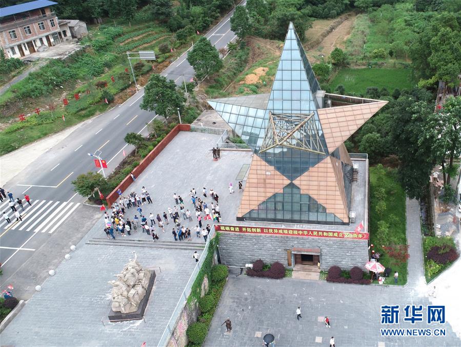（壯麗70年·奮斗新時代——記者再走長征路·圖文互動）（2）為有犧牲多壯志，敢教日月?lián)Q新天——重返紅軍血戰(zhàn)現(xiàn)場