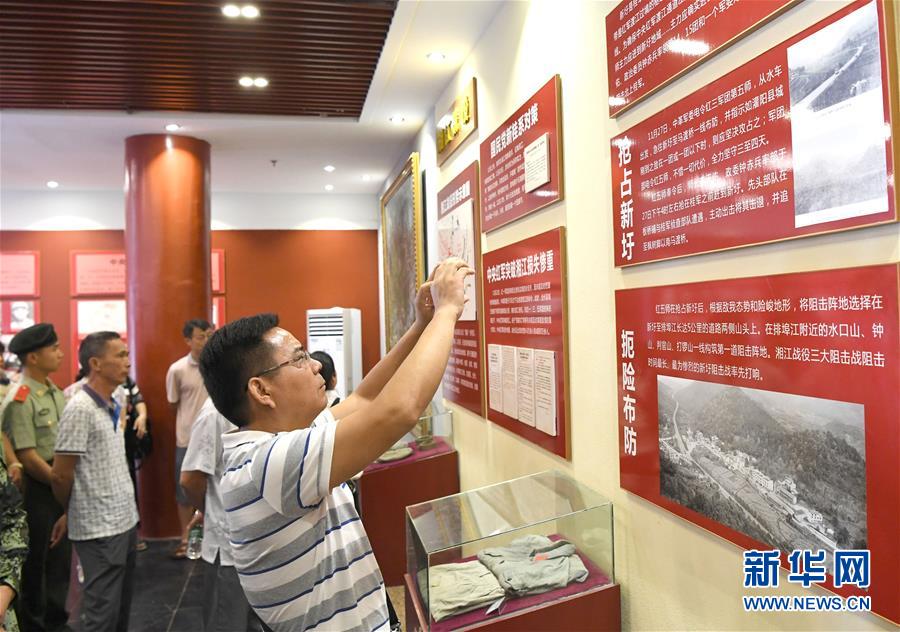 （壯麗70年·奮斗新時代——記者再走長征路·圖文互動）（4）為有犧牲多壯志，敢教日月?lián)Q新天——重返紅軍血戰(zhàn)現(xiàn)場