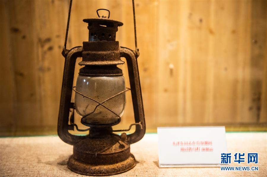 （壯麗70年·奮斗新時(shí)代——記者再走長(zhǎng)征路·圖文互動(dòng)）（2）長(zhǎng)征路上，那一盞盞馬燈