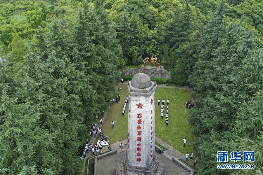 （壯麗70年·奮斗新時(shí)代——記者再走長征路·圖文互動）（1）無名的犧牲——記在重慶石壕的那場生死離別
