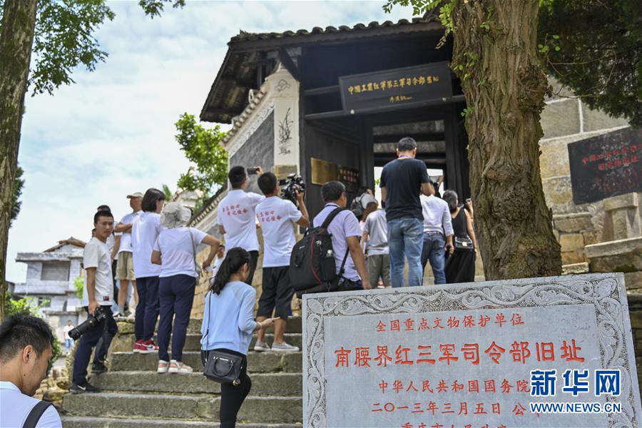 （壯麗70年&middot;奮斗新時代&mdash;&mdash;記者再走長征路&middot;圖文互動）（2）星火遍灑川黔邊，紅色記憶代代傳