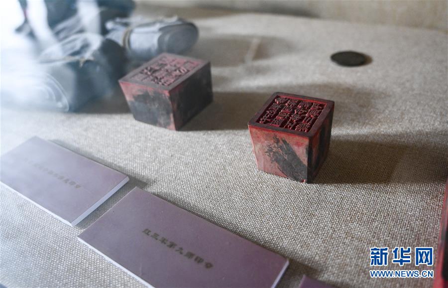 （壯麗70年&middot;奮斗新時代&mdash;&mdash;記者再走長征路&middot;圖文互動）（4）星火遍灑川黔邊，紅色記憶代代傳