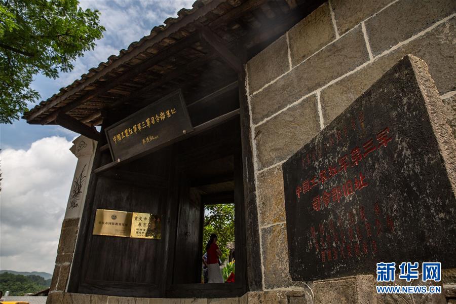 （壯麗70年·奮斗新時代——記者再走長征路·圖文互動）（1）手捧棉被憶紅軍：走了那么多年，我們都念他們的好