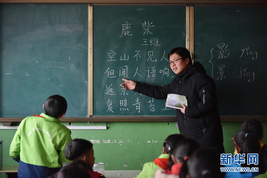 （不忘初心、牢記使命·圖文互動(dòng)）（5）青春之花綻放五千米云端——記扎根海拔最高縣小學(xué)教師夫妻杜安東、曹曉花