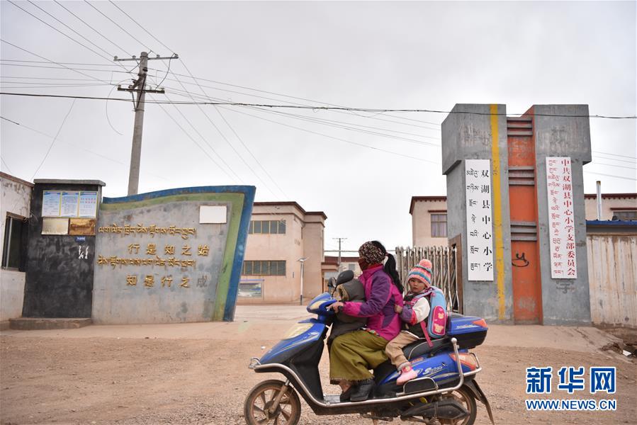 （不忘初心、牢記使命·圖文互動(dòng)）（9）青春之花綻放五千米云端——記扎根海拔最高縣小學(xué)教師夫妻杜安東、曹曉花
