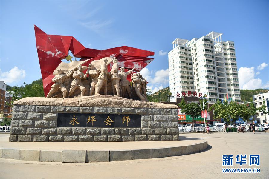 （新華全媒頭條·壯麗70年·奮斗新時(shí)代——記者再走長(zhǎng)征路·圖文互動(dòng)）（6）紅星，從這里照耀中國(guó)——陜北見證中國(guó)革命的歷史轉(zhuǎn)折