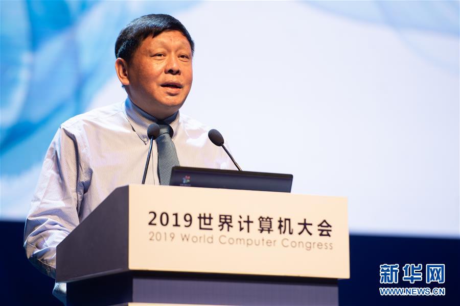 （新華全媒頭條·圖文互動(dòng)）（7）心算、珠算到超算 計(jì)算“極限”該如何突破？——世界計(jì)算機(jī)大會(huì)新觀察