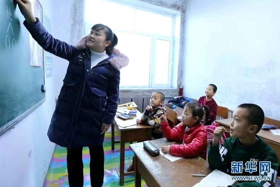 （不忘初心、牢記使命·圖文互動）（1）鄉(xiāng)村教師袁艷敏：點(diǎn)亮山區(qū)孩子的夢