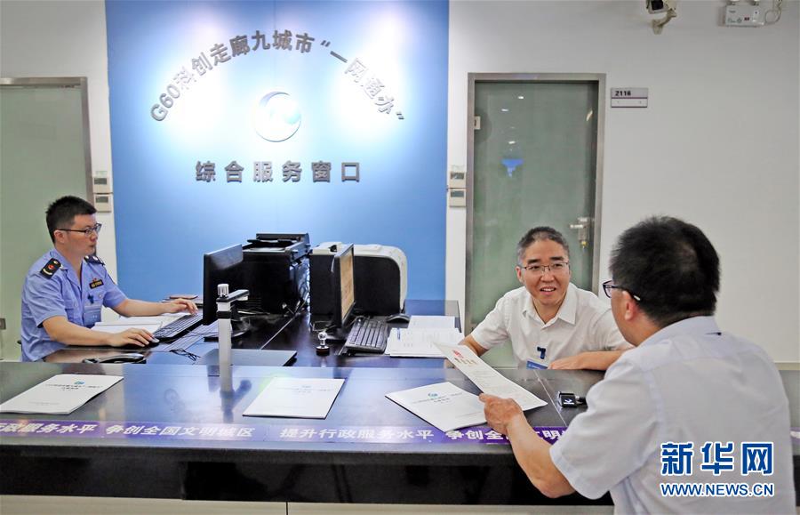 （新華全媒頭條·圖文互動(dòng)）（12）從大國之治邁向強(qiáng)國之治——新中國70年社會(huì)治理現(xiàn)代化巡禮