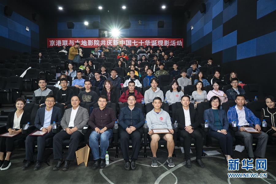 （圖文互動(dòng)）（1）“在內(nèi)地求學(xué)工作，和祖國共同成長”——在京香港青年分享“追夢(mèng)”故事