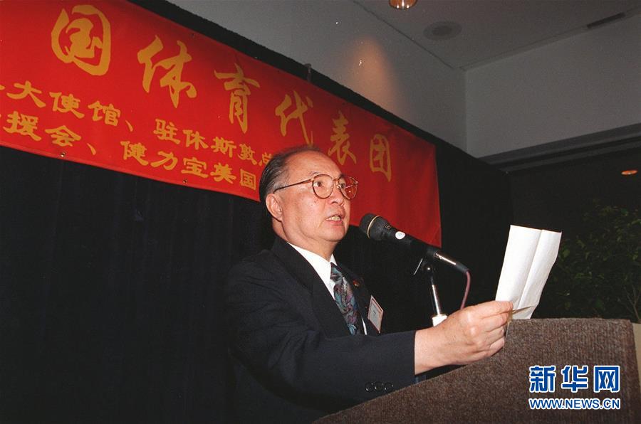 （壯麗70年·奮斗新時(shí)代——共和國(guó)榮光·圖文互動(dòng)）（2）李道豫：不忘初心、不辱使命
