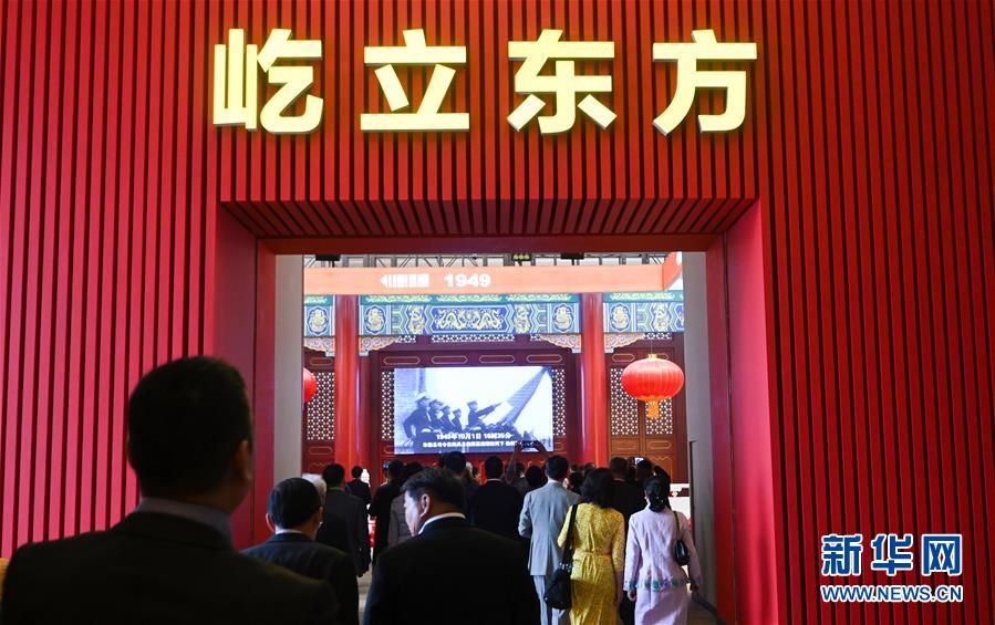（新華全媒頭條·圖文互動(dòng)）（9）開辟“中國之治”新境界——寫在黨的十九屆四中全會(huì)召開之際