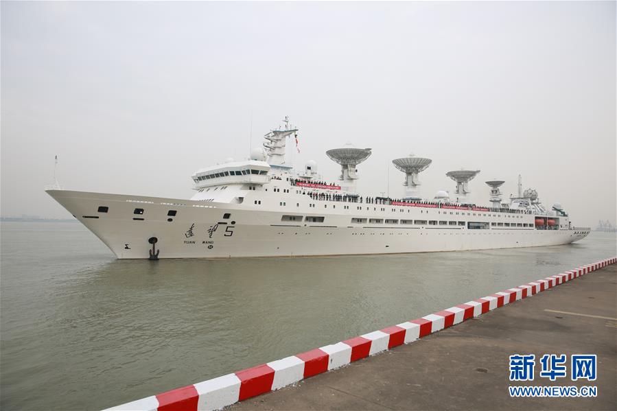 (圖文互動(dòng))(1)遠(yuǎn)望5號船與遠(yuǎn)望7號船同時(shí)出航執(zhí)行海上測控任務(wù)