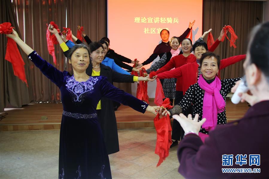（四中全會精神在基層·圖文互動）江西：潤物無聲，黨的創(chuàng)新理論“飛入尋常百姓家”
