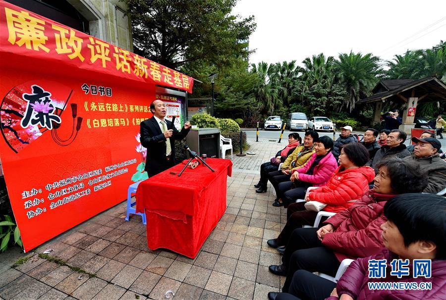 (新華全媒頭條·圖文互動(dòng))(8)久久為功糾“四風(fēng)”樹新風(fēng)——八項(xiàng)規(guī)定出臺(tái)7周年之際作風(fēng)建設(shè)新觀察