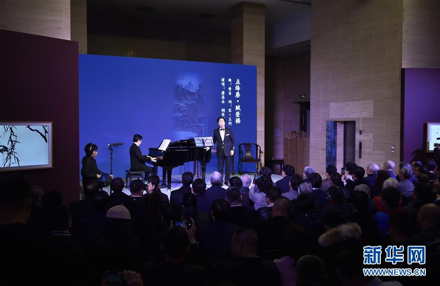 （新華視界）（1）中國(guó)古典詩(shī)詞與書畫——廖昌永中國(guó)藝術(shù)歌曲獨(dú)唱音樂會(huì)在京舉行