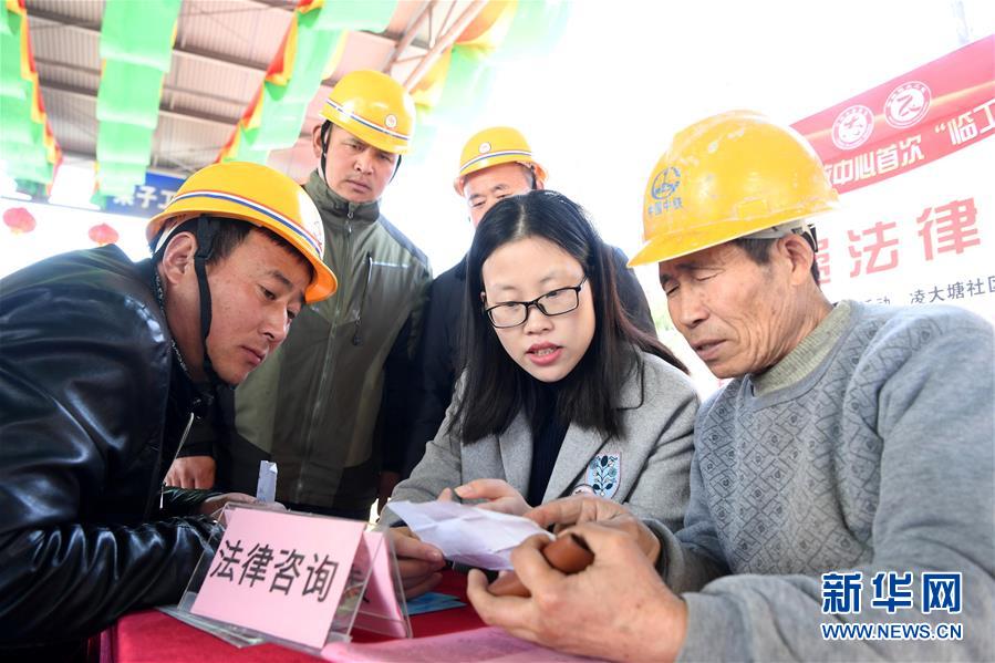 （新華全媒頭條·兩會特別報道·圖文互動）（8）凝聚起上下同心、團結奮進的磅礴力量