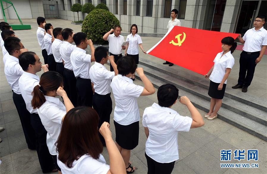 （新華全媒頭條·兩會(huì)特別報(bào)道·圖文互動(dòng)）（1）嚴(yán)要求實(shí)作風(fēng)，再創(chuàng)時(shí)代偉業(yè)——寫在“三嚴(yán)三實(shí)”提出五周年之際
