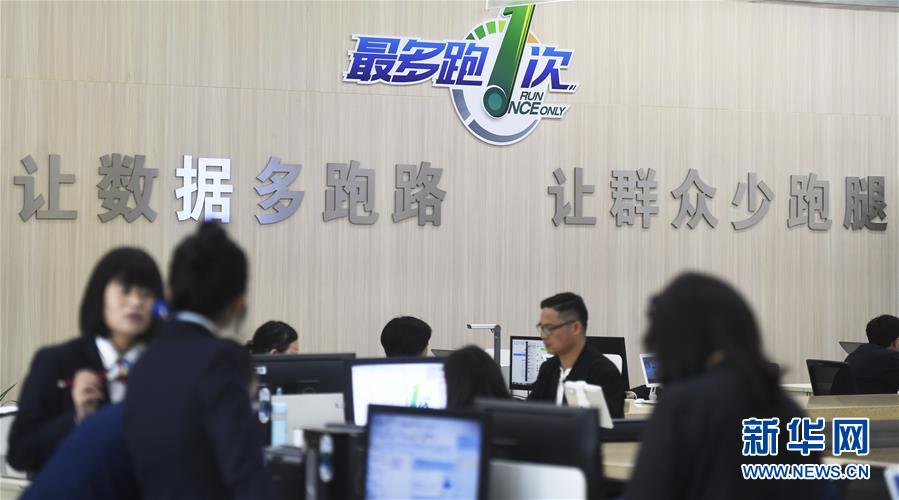 （新華全媒頭條·兩會(huì)特別報(bào)道·圖文互動(dòng)）（2）嚴(yán)要求實(shí)作風(fēng)，再創(chuàng)時(shí)代偉業(yè)——寫在“三嚴(yán)三實(shí)”提出五周年之際