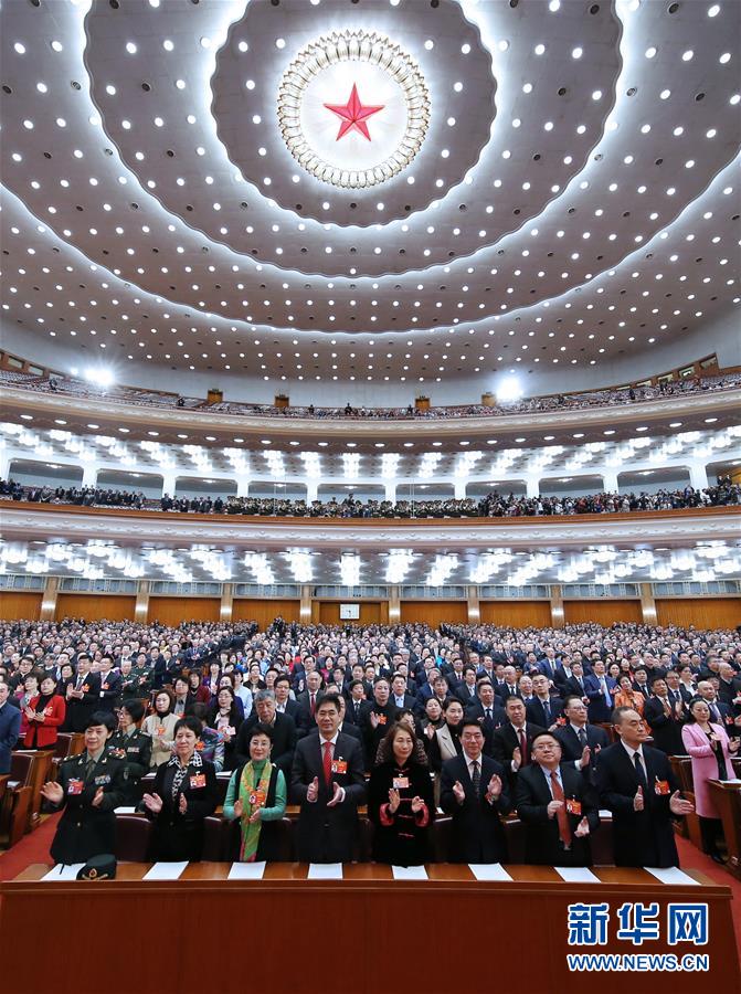 （兩會(huì)·XHDW）（2）全國政協(xié)十三屆二次會(huì)議閉幕
