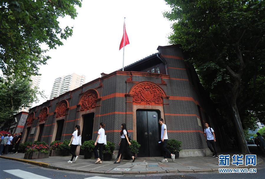 （新華全媒頭條·圖文互動）（1）永葆中國共產(chǎn)黨人的初心本色——“不忘初心、牢記使命”主題教育全紀(jì)實