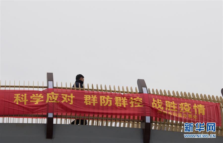 （聚焦疫情防控·圖文互動）（3）“靜默”溫州的24小時(shí)：防控持續(xù)“升級”，千萬人口“蟄伏”