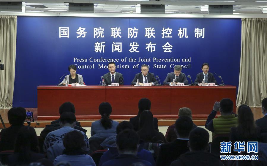（聚焦疫情防控）國務(wù)院聯(lián)防聯(lián)控機制就春運錯峰返程疫情防控、交通運輸服務(wù)保障等相關(guān)工作情況舉行發(fā)布會
