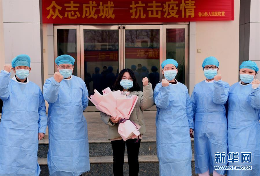 （聚焦疫情防控·圖文互動）（2）女研究生在縣級醫(yī)院治愈：“我能挺過來，其他人也可以”