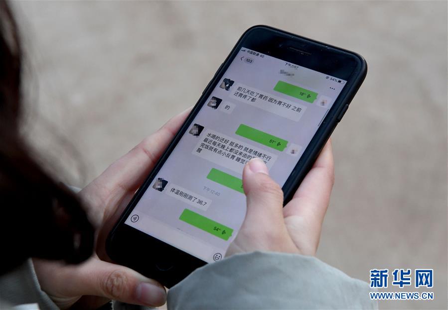 （聚焦疫情防控·圖文互動）（7）女研究生在縣級醫(yī)院治愈：“我能挺過來，其他人也可以”