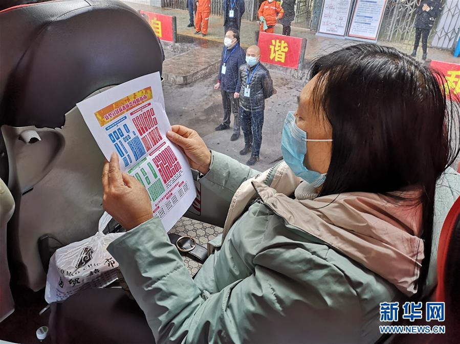 （做好六穩(wěn)工作 應對復雜局面·圖文互動）（5）四川：“點對點、一站式”送農民工安全返崗