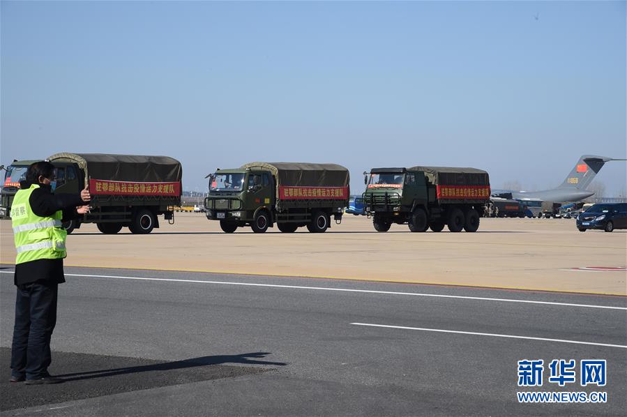 （聚焦疫情防控·圖文互動）（16）空軍第四次向武漢大規(guī)?？者\醫(yī)療隊員和物資