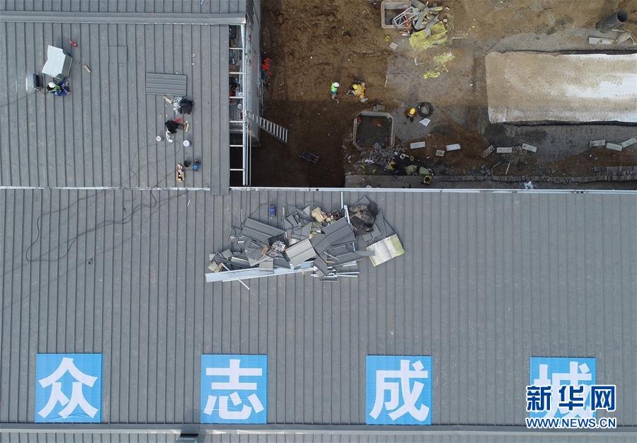 （聚焦疫情防控·圖文互動）（4）“義不容辭、奮勇爭先”——西安版“火神山”醫(yī)院建成