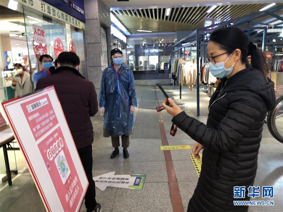 （聚焦疫情防控·圖文互動）（1）掃碼“打卡”、無感測溫、視頻調(diào)度——廣西以智能科技強化疫情防控