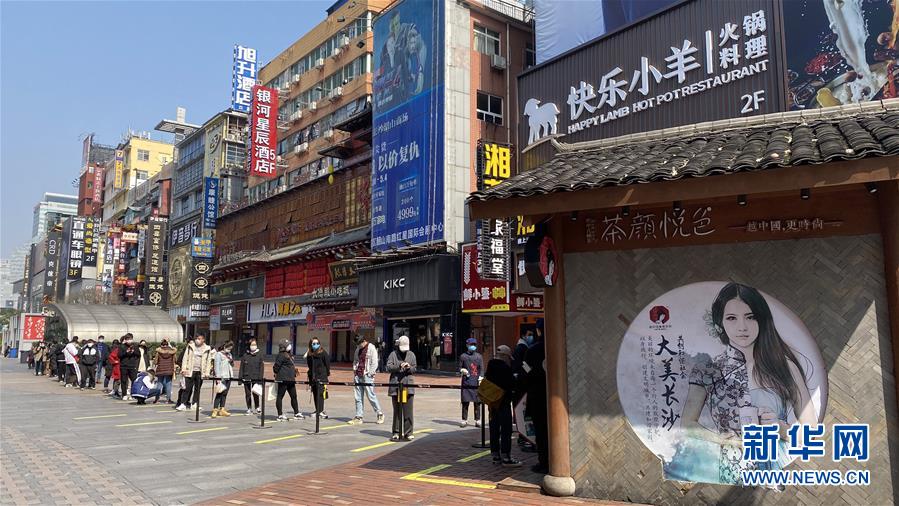 （圖文互動）（4）吃粉擼串，商圈“打卡”，動車出廠——湖南“標(biāo)簽”復(fù)蘇記