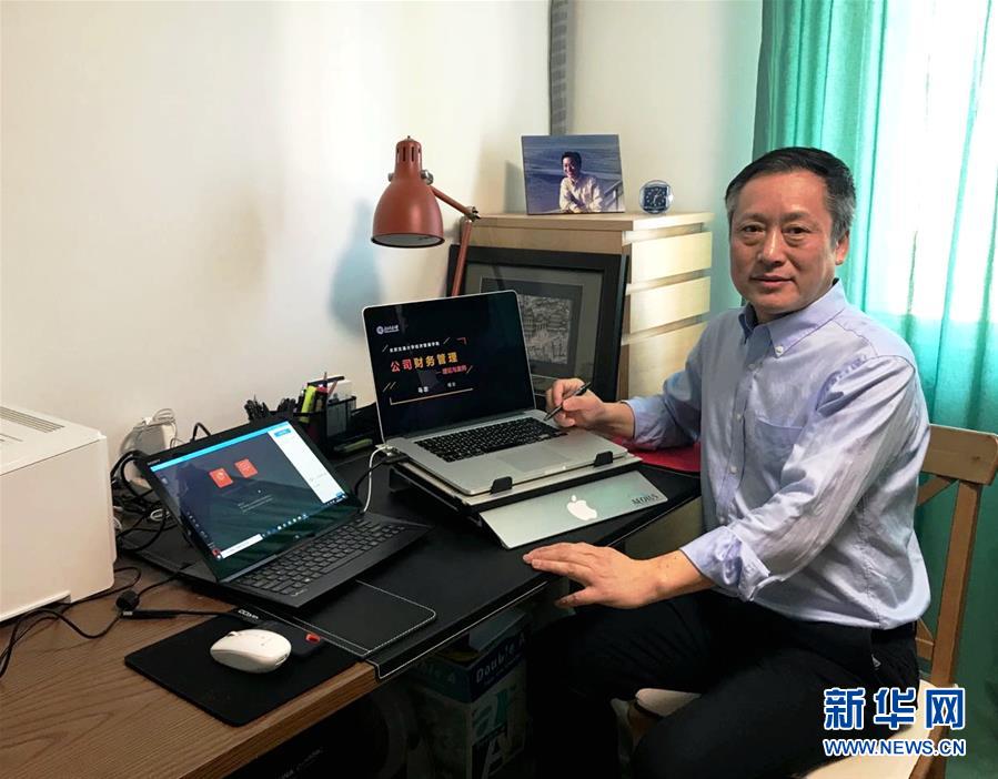 （聚焦疫情防控·圖文互動(dòng)）（1）“相聚在‘云端’，一個(gè)都不能少” ——記疫情下的“開學(xué)第一課”